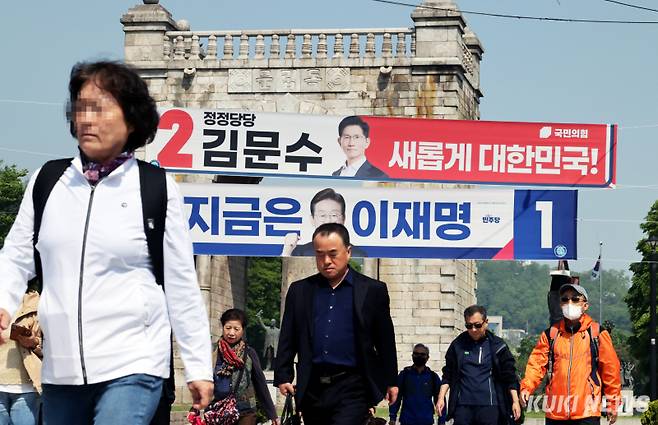 제21대 대통령선거 공식 선거운동 첫날인 12일 서울 서대문구 독립문 앞에 이재명 더불어민주당 후보와 김문수 국민의힘 후보의 현수막이 걸려 있다.