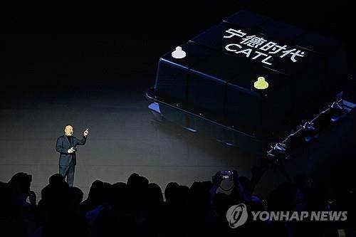 CATL의 차세대 배터리 발표 행사. AFP 연합뉴스