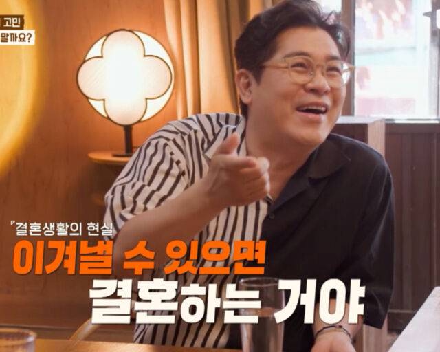 김용만이 현실적인 결혼 생활에 대해 언급했다. / ENA '현무카세' 캡처