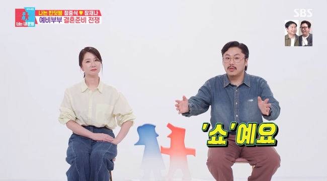 방송 화면 캡쳐