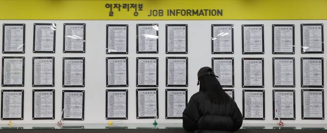 서울 마포구 서울서부고용복지플러스센터에서 한 구직자가 구인정보를 보고 있다. 연합뉴스
