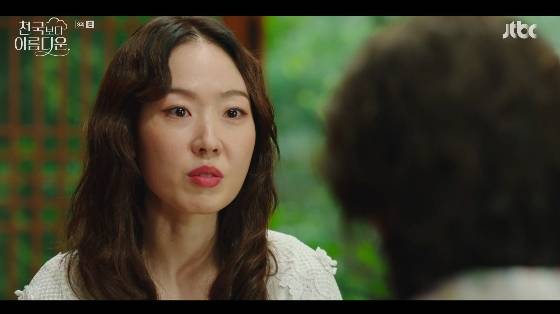 /사진= JTBC 토일드라마 '천국보다 아름다운' 방송화면