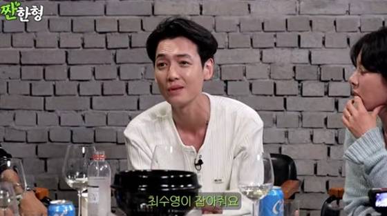 정경호/사진=유튜브 짠한형