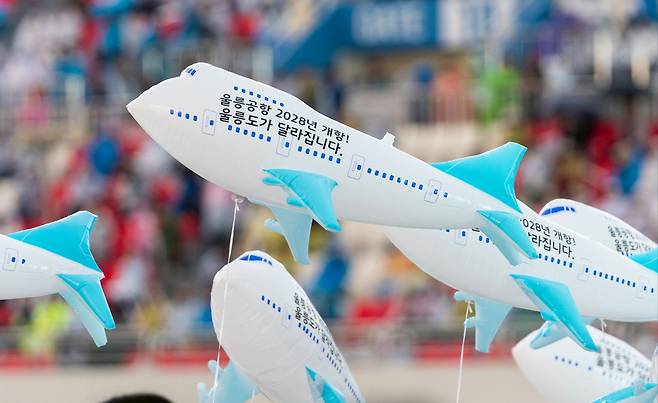 울릉군은 입장식에서 울릉공항 개항을 알리는 에드벌룬을 띄웠다. /울릉군체육회