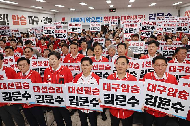 대구경북 선대위 출정식 참석한 김문수 후보