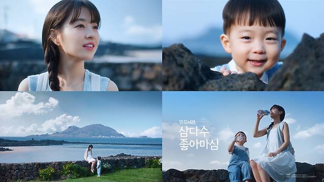 제주삼다수 2025 두 번째 TVCF '여름편'. ⓒ제주의소리/제주개발공사 제공