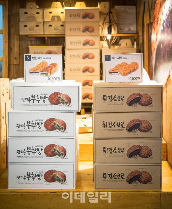 (사진=성심당)