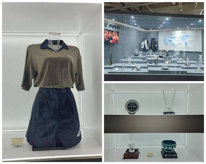 박세리 기념관.