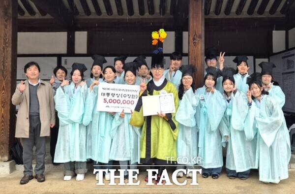 충남대학교 한문학과 재학생들이 12일 서울 종로구 운현궁에서 개최된 ‘제23회 대한민국 서당 문화한마당’에서 강경(講經) 일반 단체 부문 수장원으로 ‘대통령상 수상’의 영예를 안았다./충남대학교