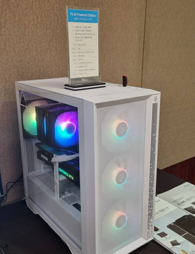 코난 AI PC (사진=코난테크놀로지)