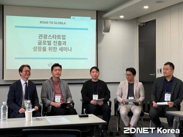 행사 참가자들이 패널 토론을 진행하는 모습