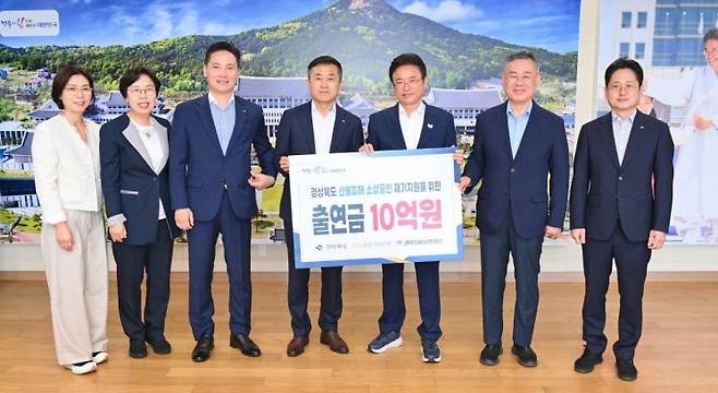 이제식 KB국민은행 대구경북지역 영업그룹 대표(왼쪽 4번째)가 특별출연금 10억원을 전달한 뒤 이철우 경북지사(오른쪽 3번째), 신창협 KB국민은행 5지역 본부장(왼쪽 3번째) 등 관련 직원들과 기념촬영을 하고 있다.