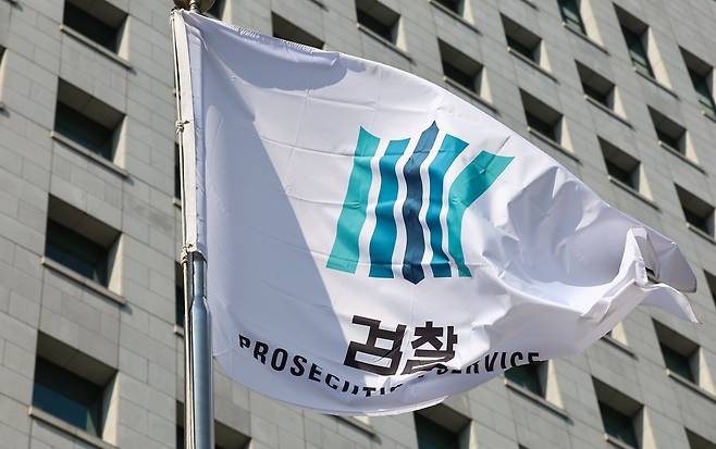 서울 서초구 대검찰청에 검찰기가 휘날리고 있다. /뉴스1