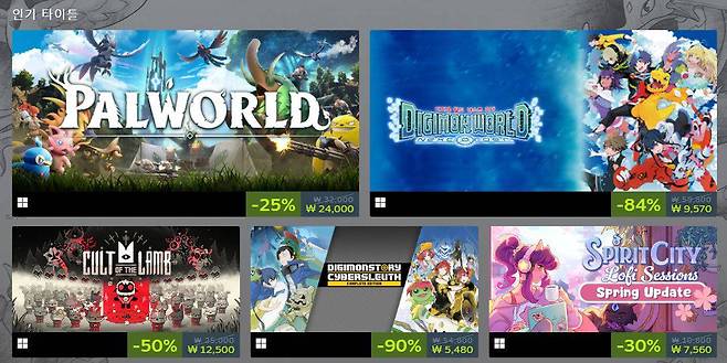 생명체 수집 축제