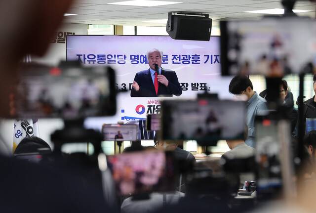 전광훈 사랑제일교회 목사가 지난달 24일 오전 서울 영등포구 자유통일당사에서 기자회견을 열어 제21대 대통령 선거 출마를 선언하고 있다. 신소영 기자 viator@hani.co.kr
