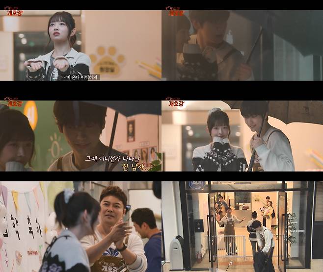 iMBC 연예뉴스 사진