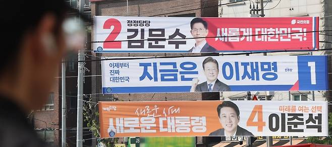 사진=김범준 기자