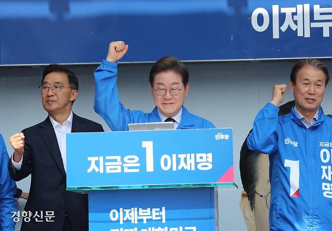 이재명 더불어민주당 대선 후보(사진 가운데)가 13일 경북 구미역 광장 유세에서 시민들에게 인사하고 있다. 박민규 선임기자