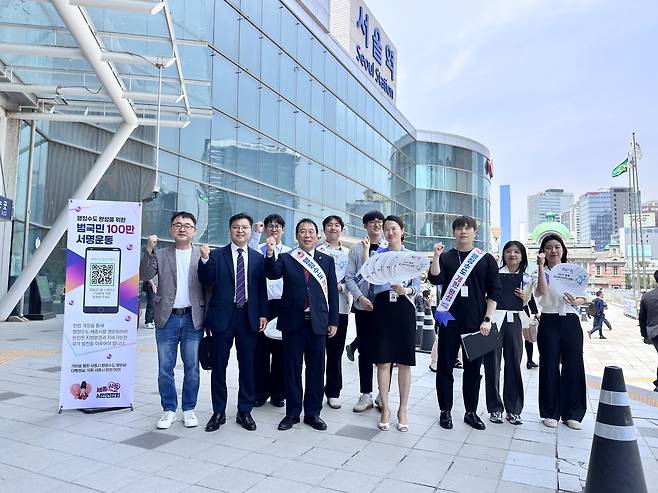 세종시 관계자들이 13일 서울역에서 행정수도 완성과 관련 '찾아가는 100만 서명운동'을 실시하고 기념촬영을 하고 있다. 세종시 제공