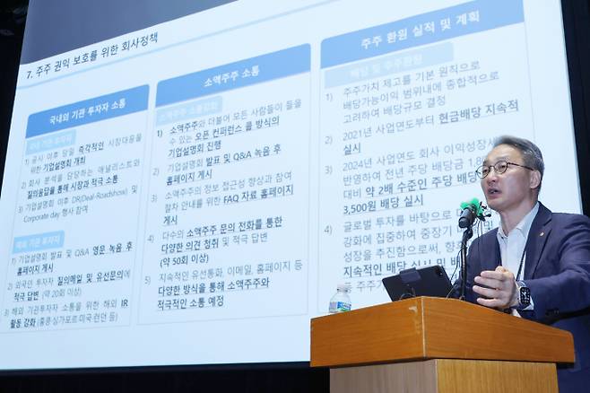 안병철 한화에어로스페이스 전략총괄 사장이 지난달 8일 오전 서울 중구 장교동 한화 그룹 본사에서 열린 '한화에어로 미래 비전 설명회'에서 중장기 투자 계획 및 최근 유상증자 관련 입장 발표를 하고 있다. /사진=뉴스1
