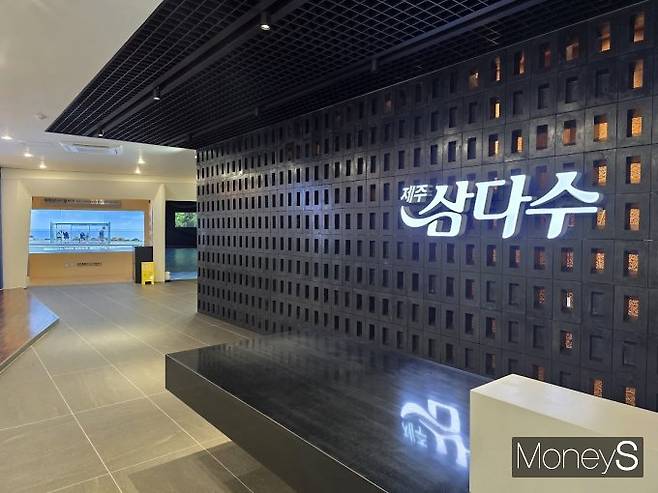 제주삼다수 공장견학 프로그램에서 가장 처음 만나게 되는 제주삼다수 홍보관 입구. /사진=황정원 기자