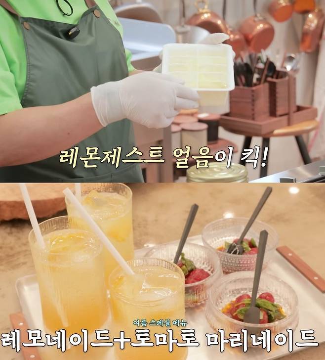 채널 ‘이영자TV’