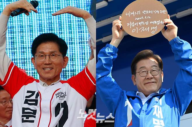 김문수 국민의힘 후보와 이재명 더불어민주당 후보. 황진환·류영주 기자