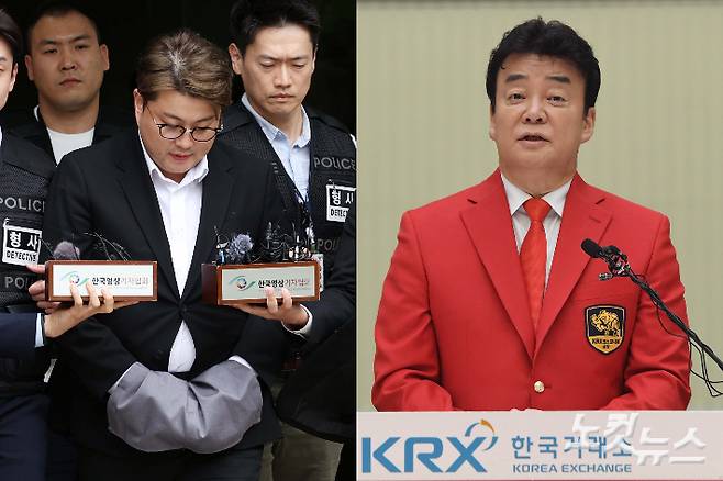 가수 김호중과 더본코리아 백종원 대표. 황진환 기자