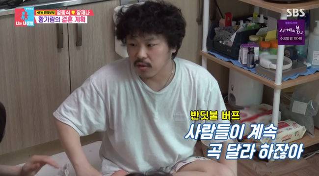 방송 화면 캡쳐