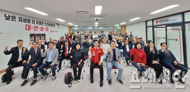 ▲국민의힘 전남도당(위원장 김화진)은 11일 당사 회의실에서 '다시 국민을 향해, 대한민국을 위해 대선승리'라는 캐치프레이즈로 대선 필승 결의를 다짐하는 전남선거대책위원회 발대식을 개최했다.2025.5.11ⓒ국민의힘 전남도당