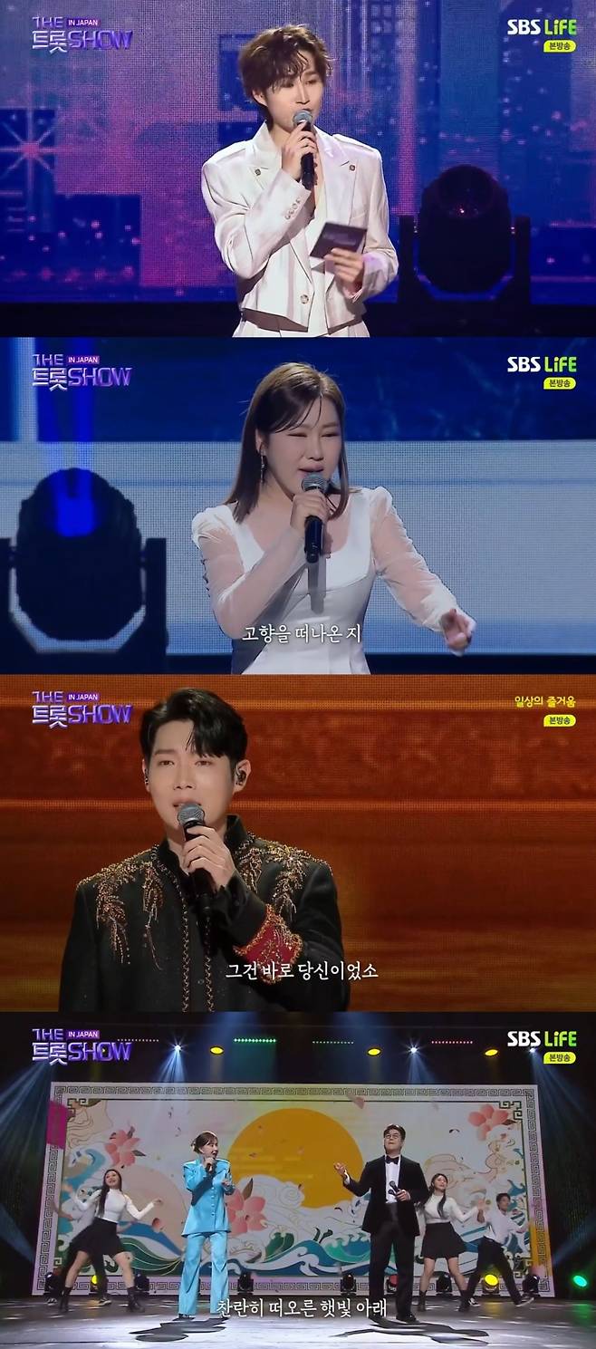 SBS Life ‘더 트롯쇼 IN JAPAN’ 캡처