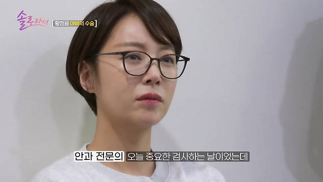 사진=SBS Plus·E채널