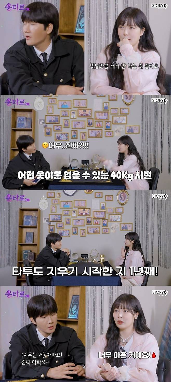 사진 = 유튜브 채널 '용타로' 갈무리