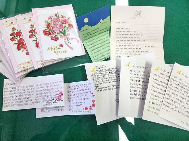 신일중 학생들이 교사에게 전한 편지.