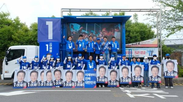 더불어민주당 위성곤 의원과 선거운동원들이 14일 서귀포오일시장에서 이재명 후보 지원 유세를 펼치고 있다.