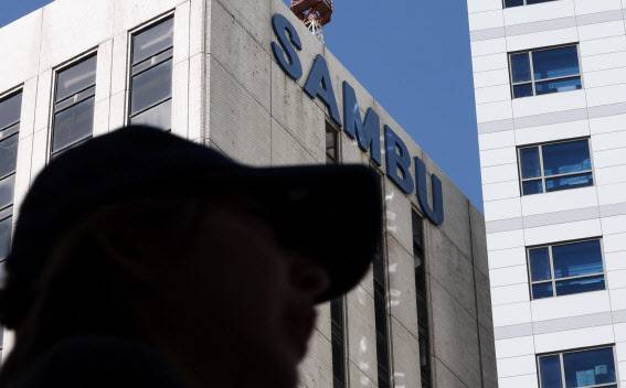 서울 중구 삼부토건 옛 건물 외벽에 붙은 로고 모습(사진= 연합뉴스)