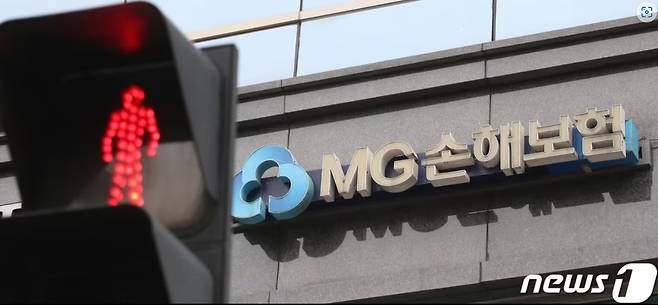 14일 금융위원회는 'MG손보에 대한 영업 일부정지 및 향후 처리방안'에 대한 브리핑을 열었다. ⓒ 뉴스1
