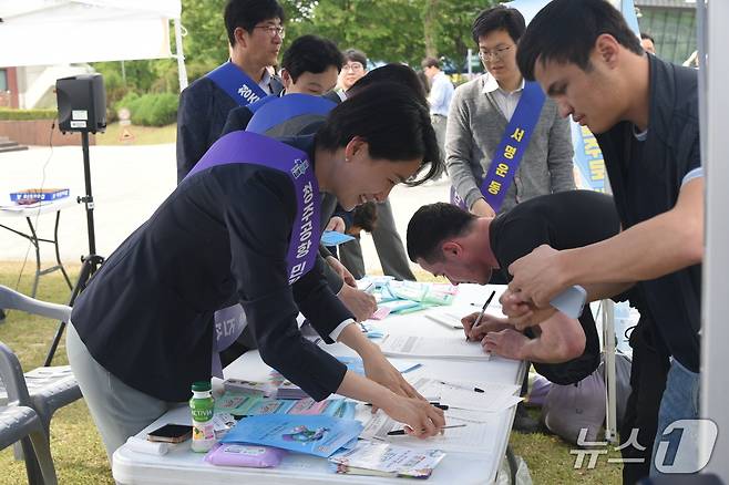 청주공항 민간 활주로 증설 촉구 서명운동.(충청대 제공. 재판매 및 DB 금지)