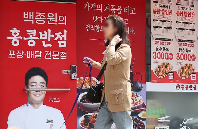 서울 시내 더본코리아가 운영하는 브랜드 '홍콩반점0410'의 한 매장. /연합뉴스