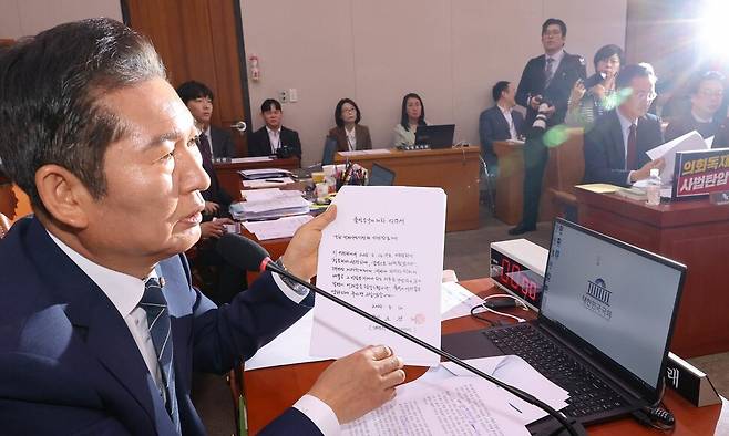 14일 서울 여의도 국회에서 열린 법원조직법·공직선거법·헌법재판소 등을 심사하는 법제사법위원회 전체회의에서 더불어민주당 소속 정청래 위원장이 대법관들의 불출석 사유서를 보여주고 있다. 연합뉴스