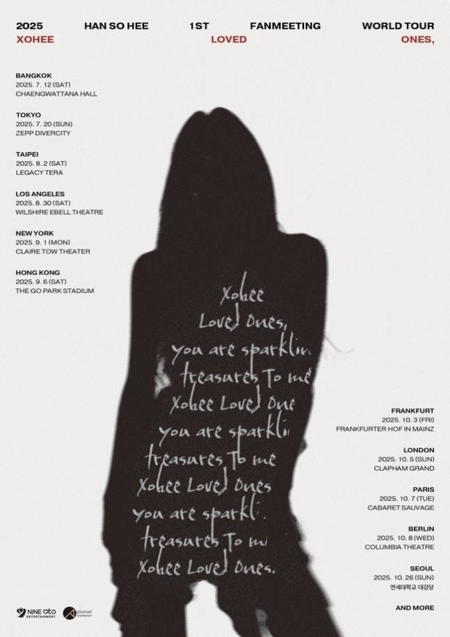 사진=9아토엔터테인먼트 제공