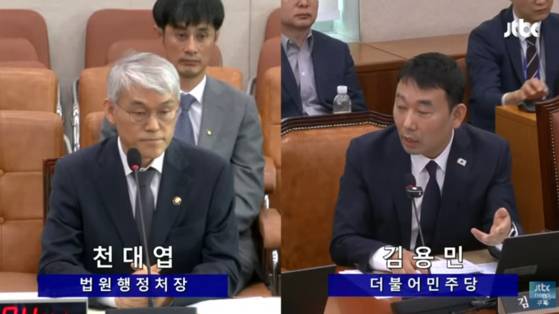 김용민 더불어민주당 의원(오른쪽)이 15일 국회 법제사법위원회 전체회의에서 천대엽 법원행정처장에게 질의하는 모습. 사진 JTBC 캡처