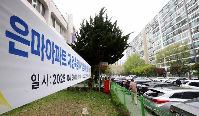 서울 강남구 대치동 은마아파트 정비계획 변경이 오는 21일까지 공람을 실시한다. 사진은 은마아파트 단지 내 모습. /사진=뉴시스