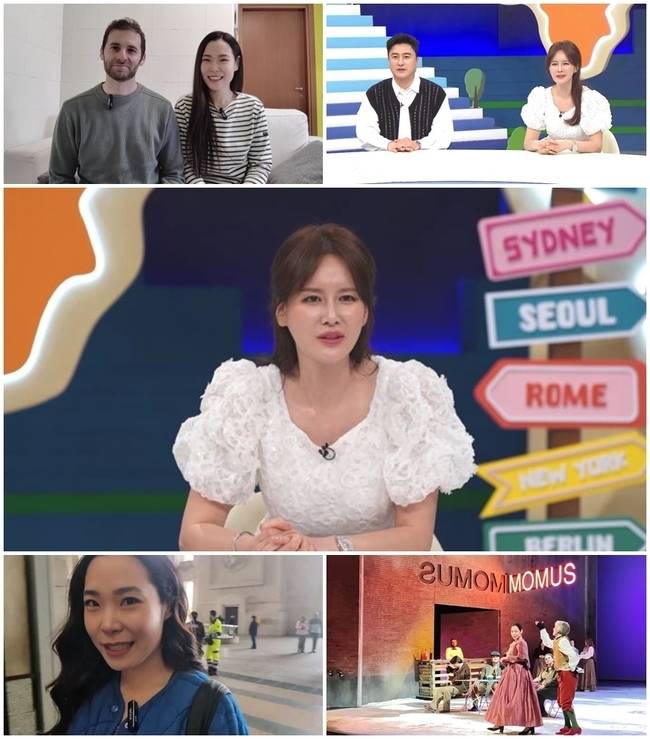 채널A ‘선 넘은 패밀리’ 제공