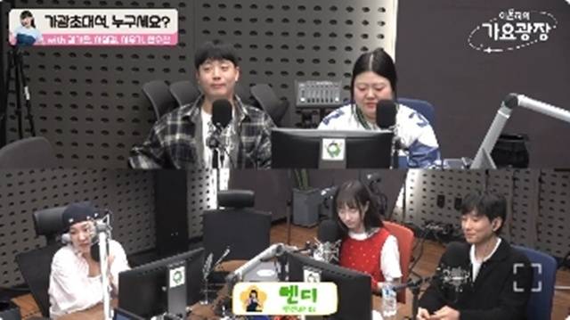 왼쪽 위부터 서유기, 김가은, 이은지, 서성경, 한수찬 (KBS cool FM ‘이은지의 가요광장’ 캡처)