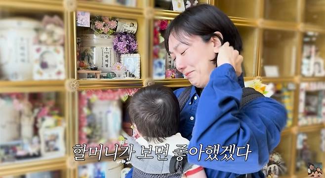 ‘기유TV’ 영상 캡처