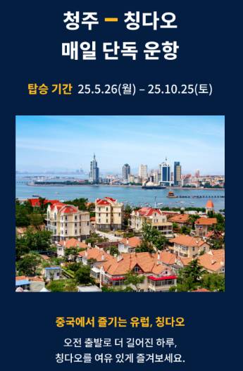 에어로케이 제공