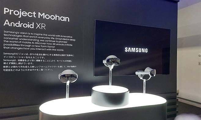 13일 일본 오사카에서 열린 ‘2025 오사카 한국우수상품전’에 전시된 삼성전자의 XR 헤드셋 ‘프로젝트 무한’.