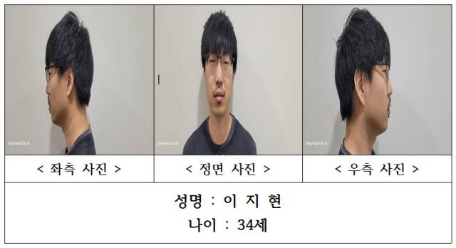 충남 서천에서 일면식 없는 여성을 살해한 혐의로 구속된 34세 남성 이지현. 사진 제공=충남경찰청