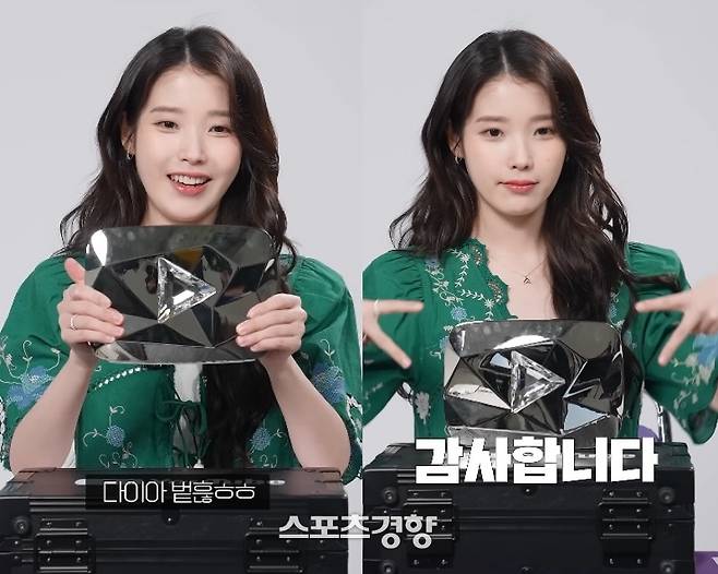 아이유. 유튜브 채널 이지금 캡처